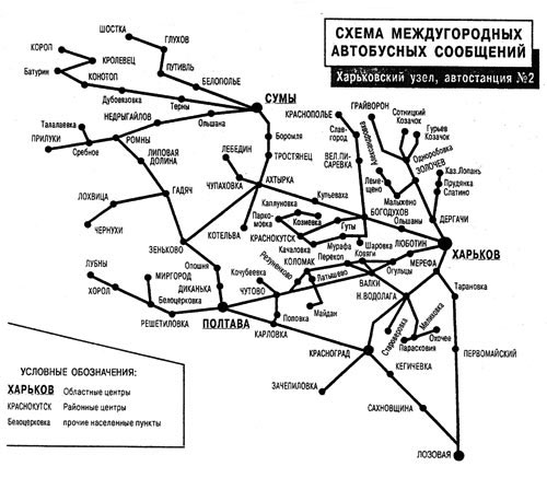 Увеличить схему